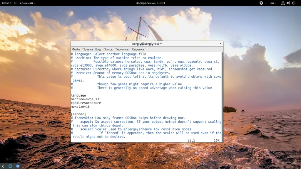 Запускаем легенды: Полный гайд по DosBox для игр и программ из эпохи DOS