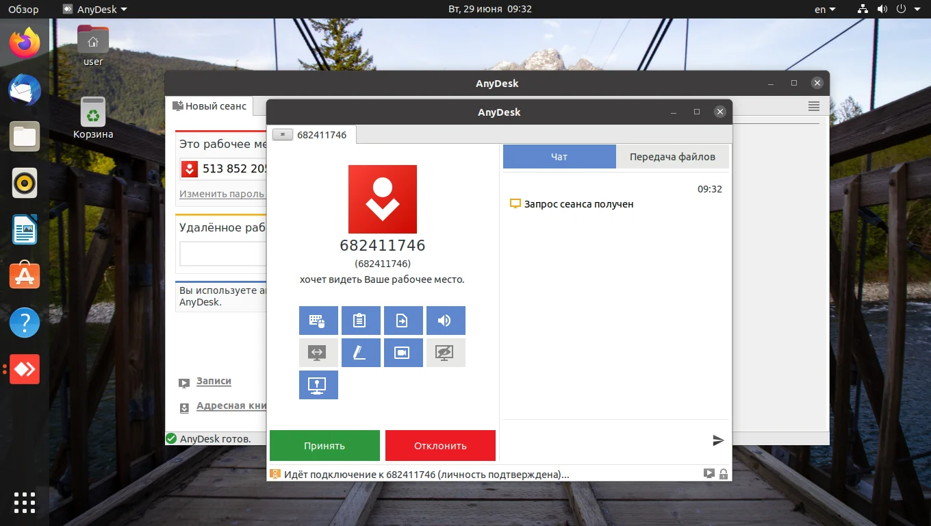Подключись к любому ПК за 5 минут: Устанавливаем AnyDesk в Ubuntu