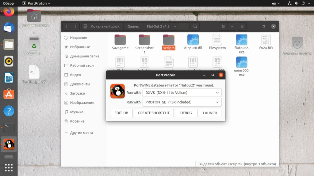 Запускай игры Windows на Linux: Полная установка Proton за 4 шага