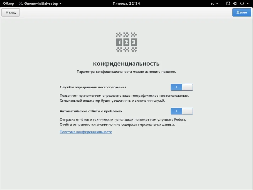 Fedora 23: Полное руководство по установке с флешки для новичков
