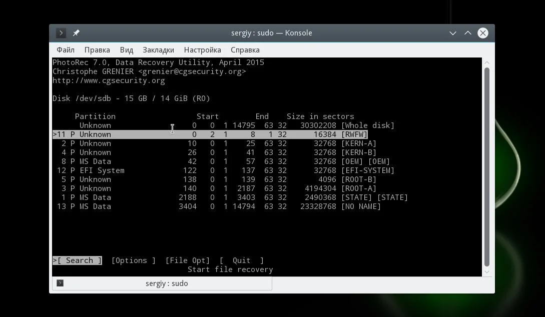 Удалили важный файл в Linux? Верните его! 3 рабочих способа