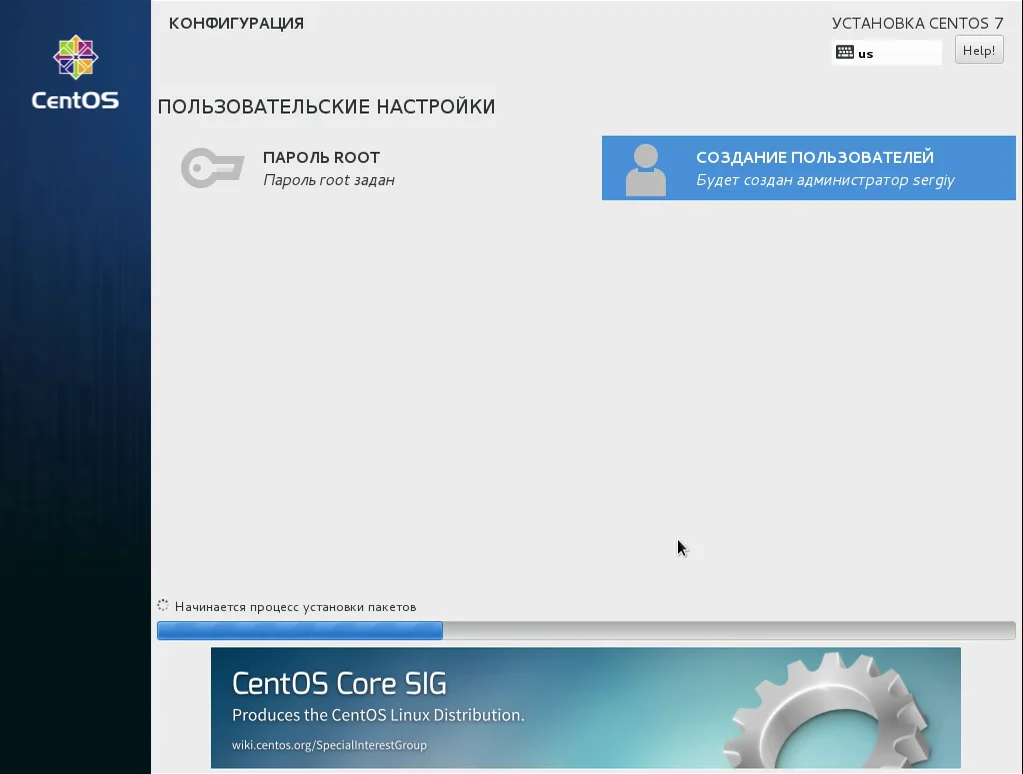CentOS 7: Полное руководство по установке серверной ОС с нуля