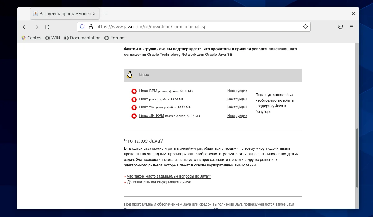 Java в Linux: Полное руководство по установке JDK и JRE для Ubuntu, CentOS и Arch