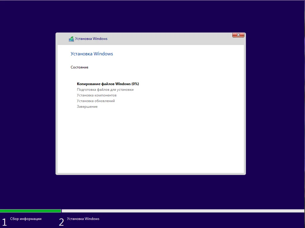 Верните Windows после Linux: пошаговый гид по двойной загрузке