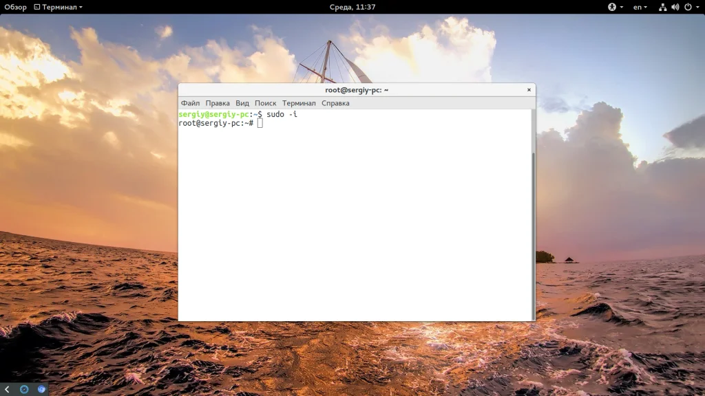 Заблокированный root в Ubuntu: как получить полный контроль над системой