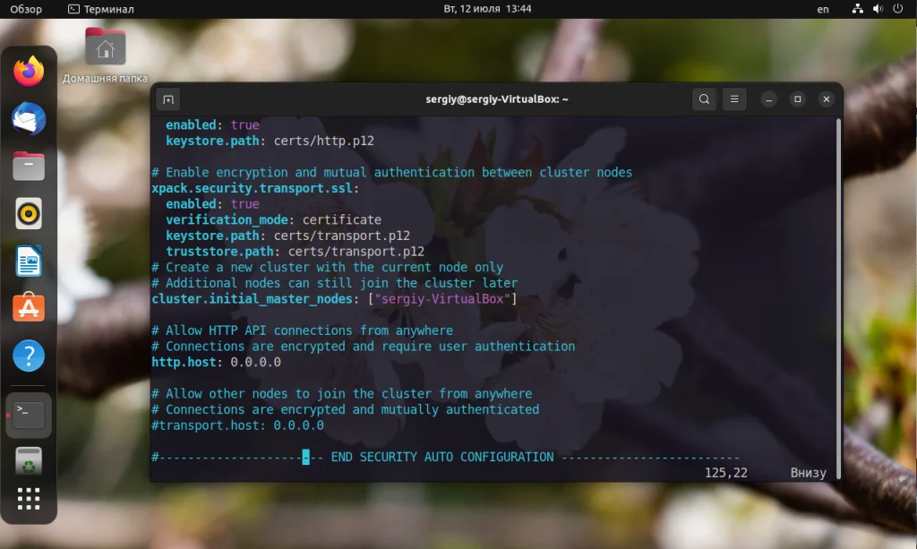 Elasticsearch на Ubuntu 22.04: Полная установка и настройка с нуля