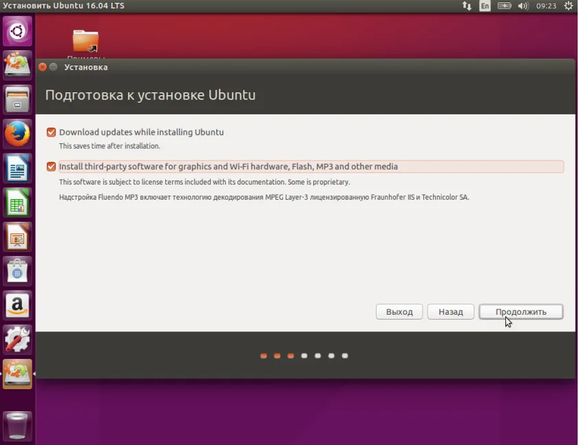Ubuntu 16.04: Полное руководство по установке для начинающих
