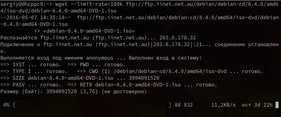 Wget: Мастер загрузок в Linux, о котором вы не знали всего