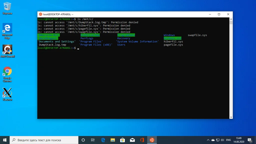 WSL 2 в Windows 10: Полноценный Linux без виртуализации и перезагрузки