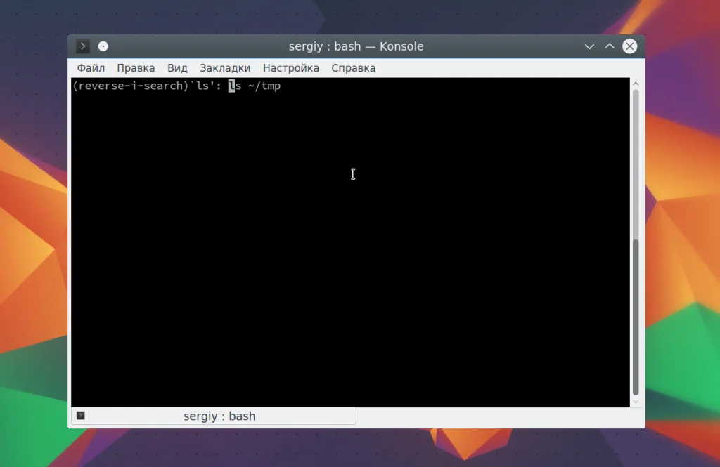 Терминал помнит всё: как использовать историю команд Linux на 100%