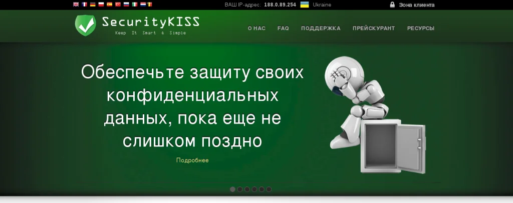 Бесплатные OpenVPN серверы: обзор лучших для вашей безопасности