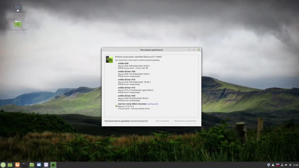 NVIDIA в Linux Mint: Полное руководство по установке драйверов для игр и производительности