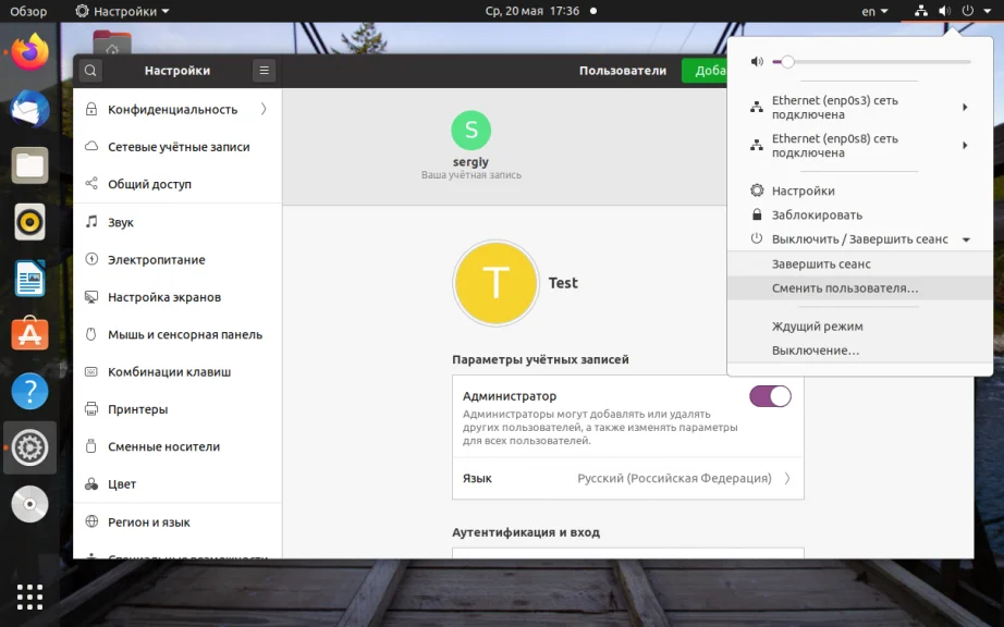 Защити свои файлы в Ubuntu: шифруем домашнюю папку за 5 минут