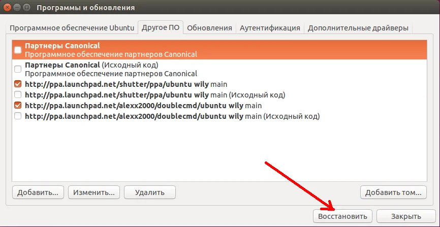 Репозитории Ubuntu: Полный гайд по настройке и подключению