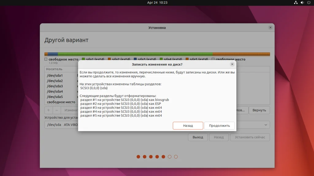 Ubuntu 22.04: Полное руководство по установке для новичков