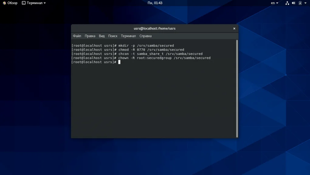 Общий доступ к файлам между Linux и Windows: Настраиваем Samba в CentOS 8 за 15 минут