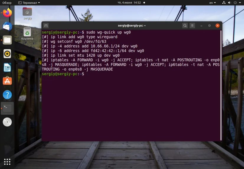 WireGuard на Ubuntu: Быстрый и безопасный VPN за 15 минут