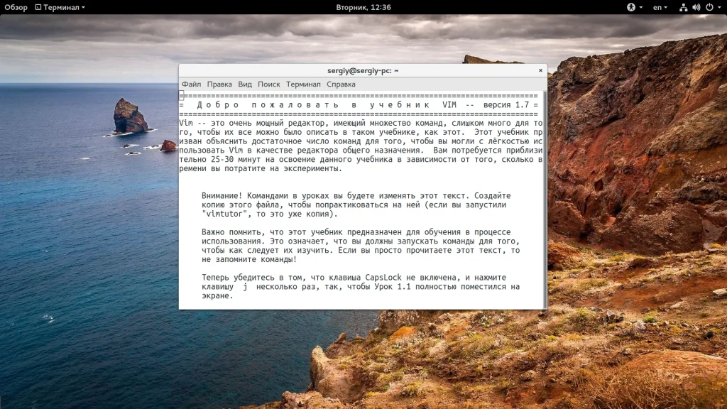 Vim: Секретные команды, которые превратят вас в гуру текстового редактора