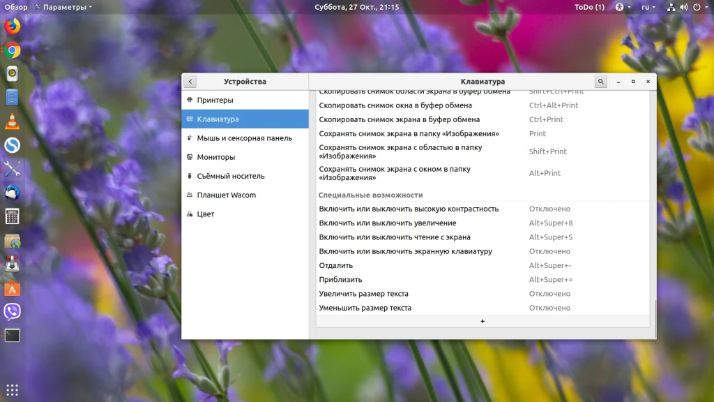 Забудьте о PrtScrn: 5 мощных инструментов для идеальных скриншотов в Linux