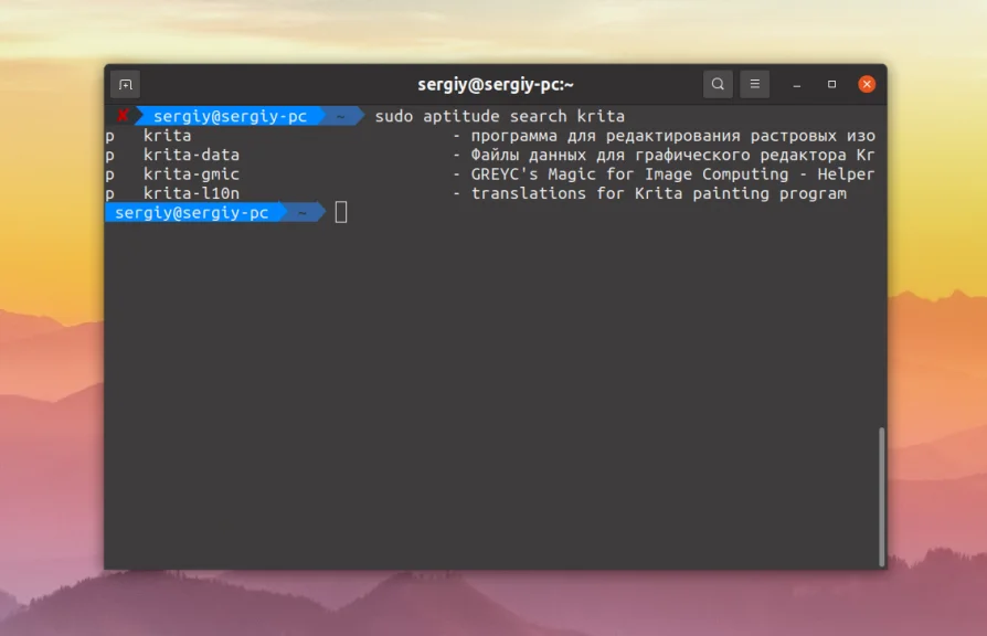 Aptitude: Секретное оружие для управления пакетами в Linux