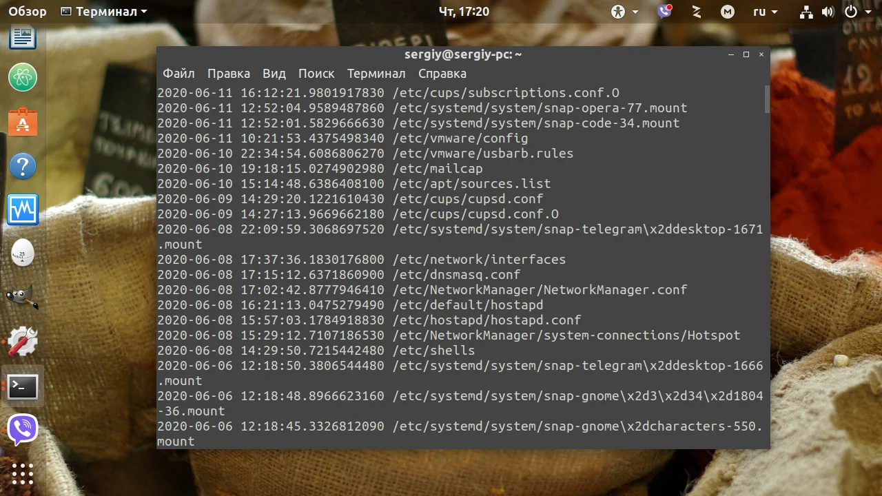 Найдено! Как быстро отыскать свежие файлы в Linux: 2 рабочих способа