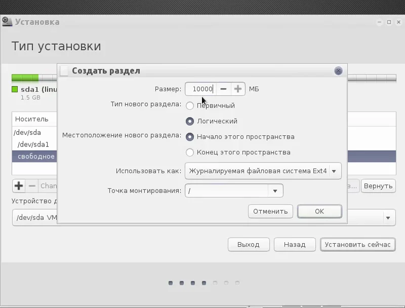 Bodhi Linux: Дыхание жизни для вашего старого компьютера