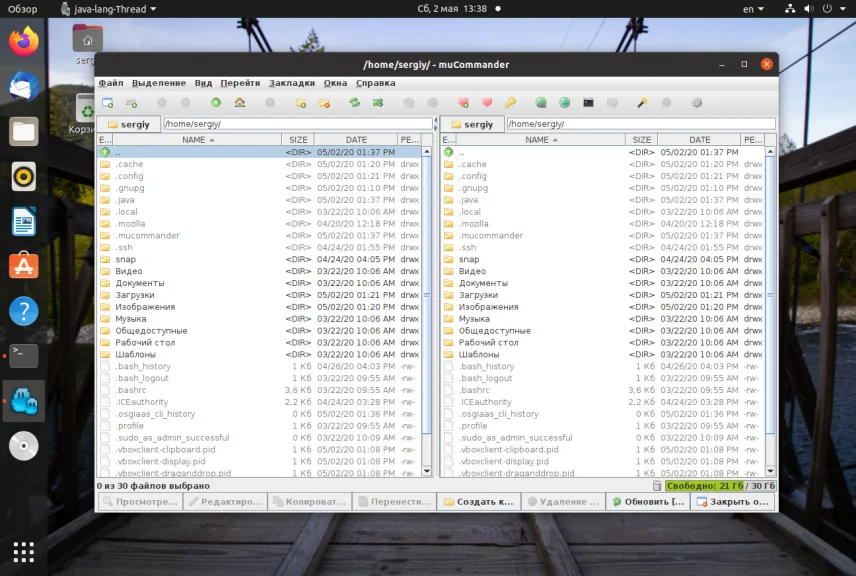 Топ-15 файловых менеджеров для Linux: выбери свой идеальный