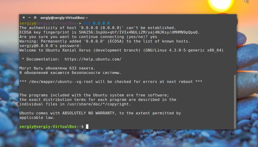 Подключайся к Ubuntu удалённо: Полный гайд по SSH за 5 минут