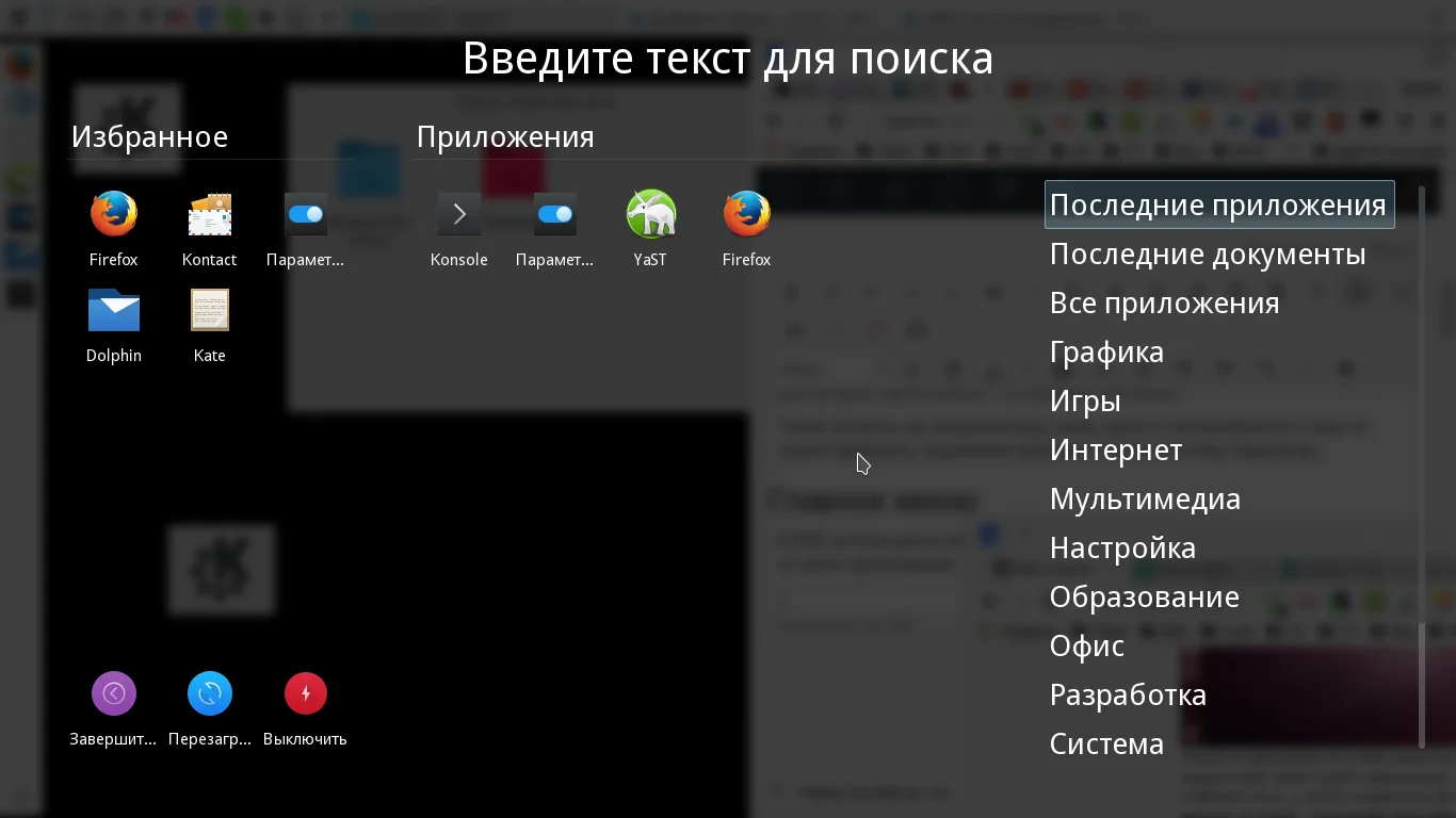 Unity или KDE Plasma: Какая среда для тебя? Выбираем идеальный рабочий стол
