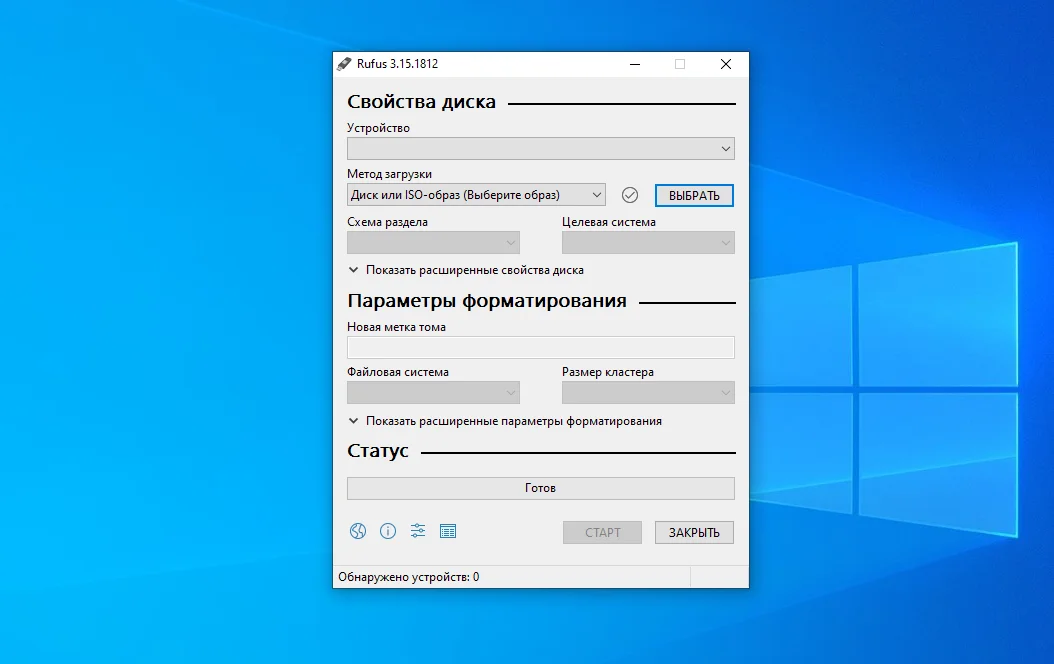 Arch Linux: Полное руководство по установке для смелых