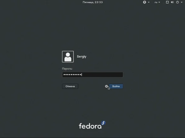 Fedora 23: Полное руководство по установке с флешки для новичков
