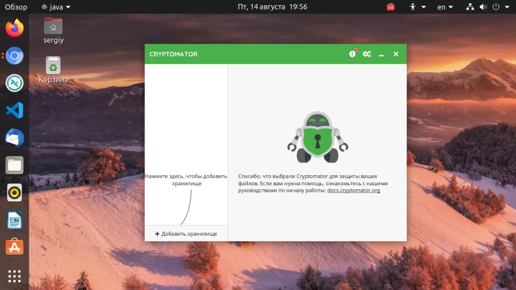 Защити личные файлы в Linux: ставим пароль на папку за 5 минут