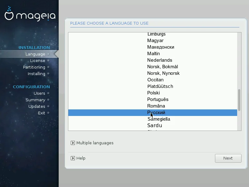 Mageia 5: Пошаговая установка современного Linux-дистрибутива
