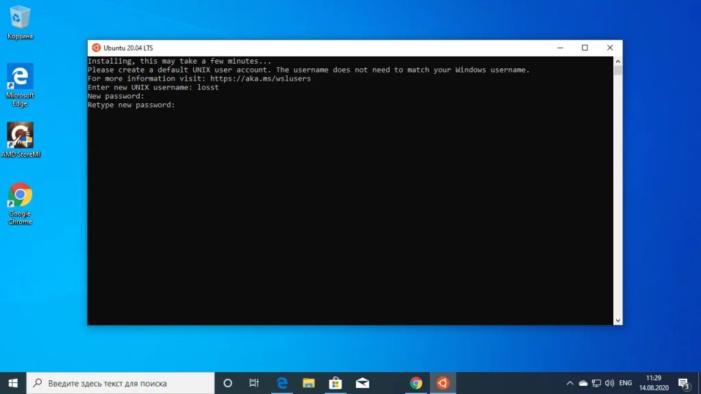 WSL 2 в Windows 10: Полноценный Linux без виртуализации и перезагрузки