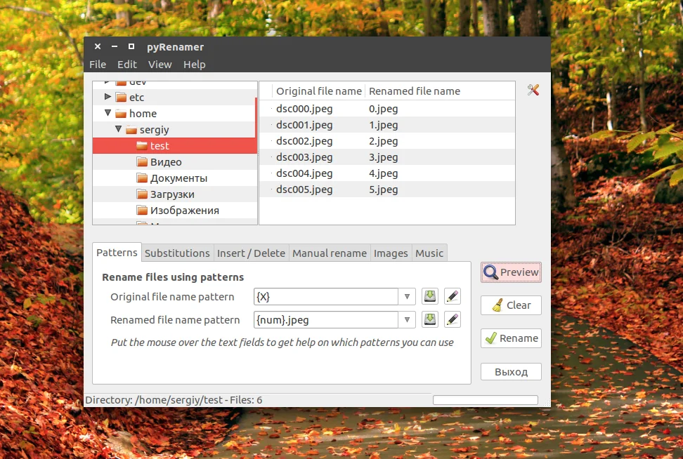 Переименование файлов в Linux: 3 способа для новичков и профи