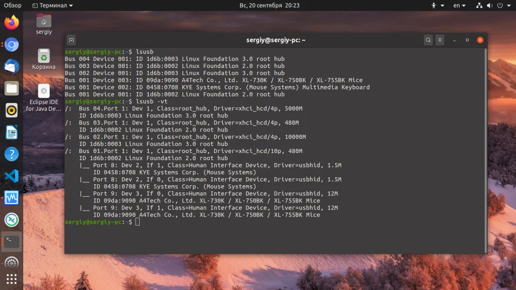 Ubuntu: Полная диагностика вашего ПК за 5 минут