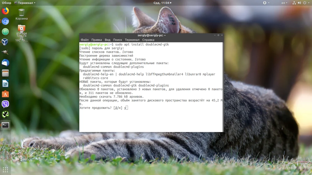 Double Commander: Удобный файловый менеджер для Ubuntu, который ускорит вашу работу