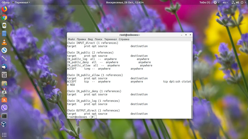 Отключаем фаервол в CentOS 7: Быстрая инструкция для админов