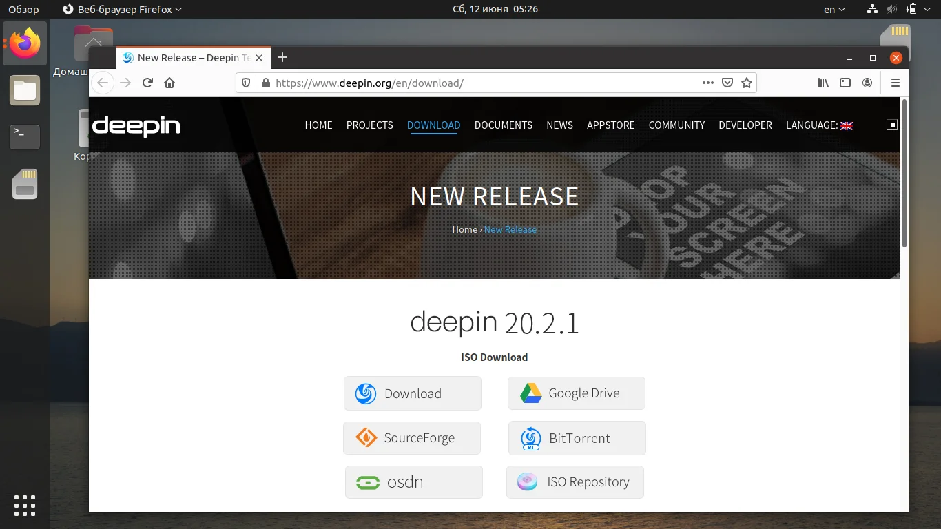 Установи Linux Deepin 20: Самая красивая ОС для вашего компьютера