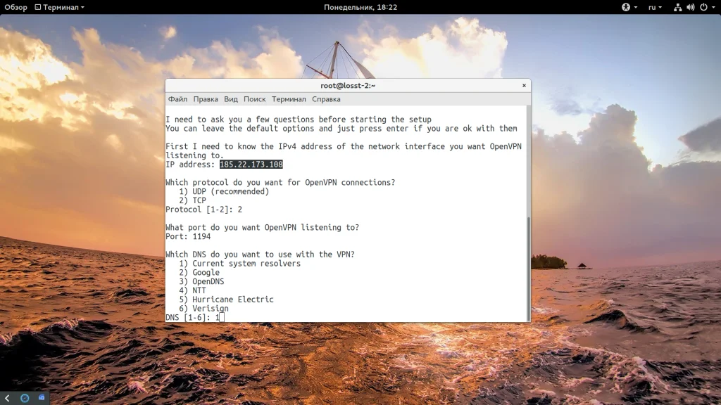 OpenVPN за 5 минут: готовый сервер на вашем Linux