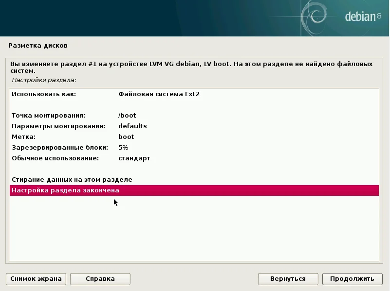 Debian 8.5 Jessie: Полное руководство по установке для новичков