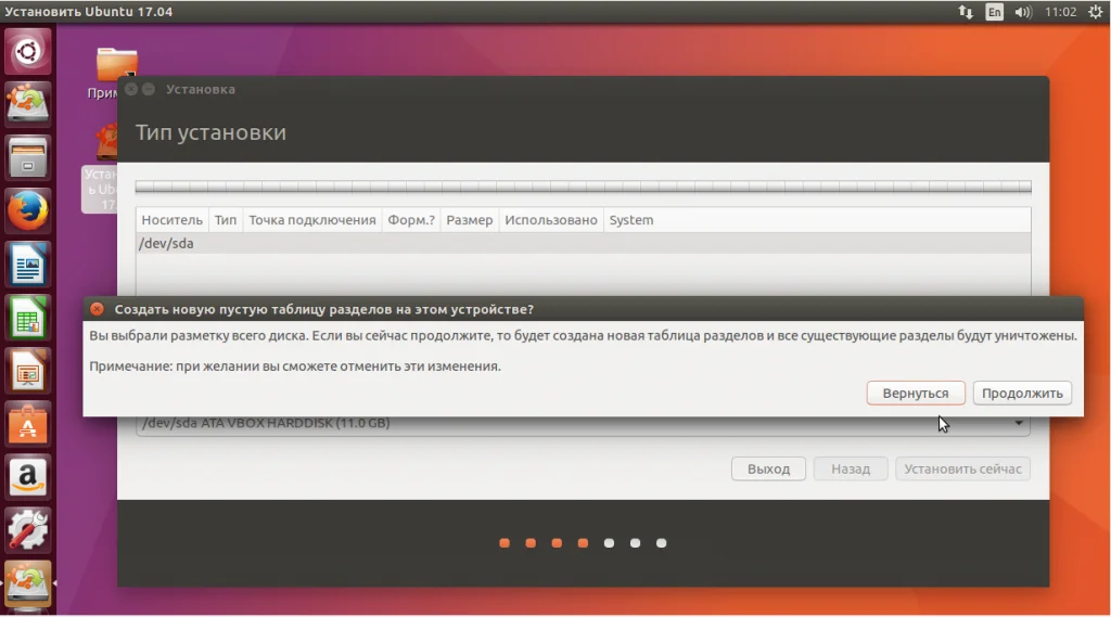 Ubuntu 17.04: Последний рейс Unity. Установите её легко и быстро!