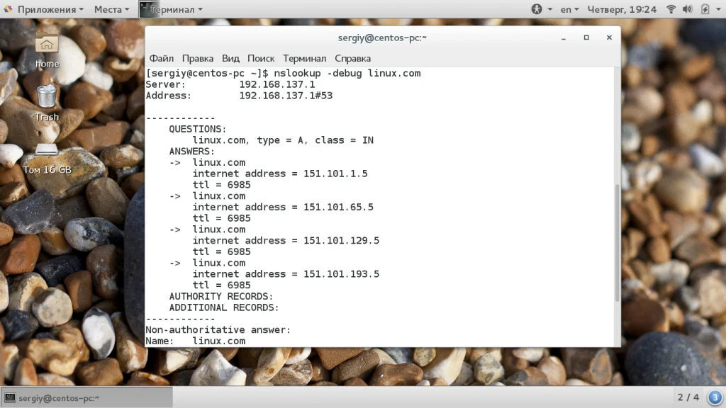 Nslookup: Раскрываем секреты DNS-запросов для всех