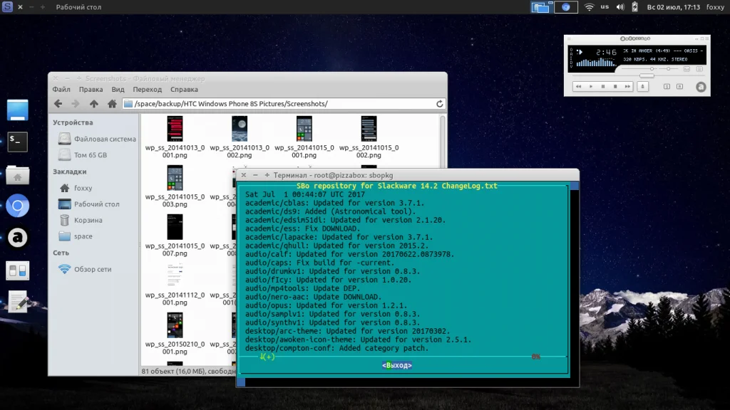 Без лишней графики: Топ дистрибутивов Linux для максимальной производительности