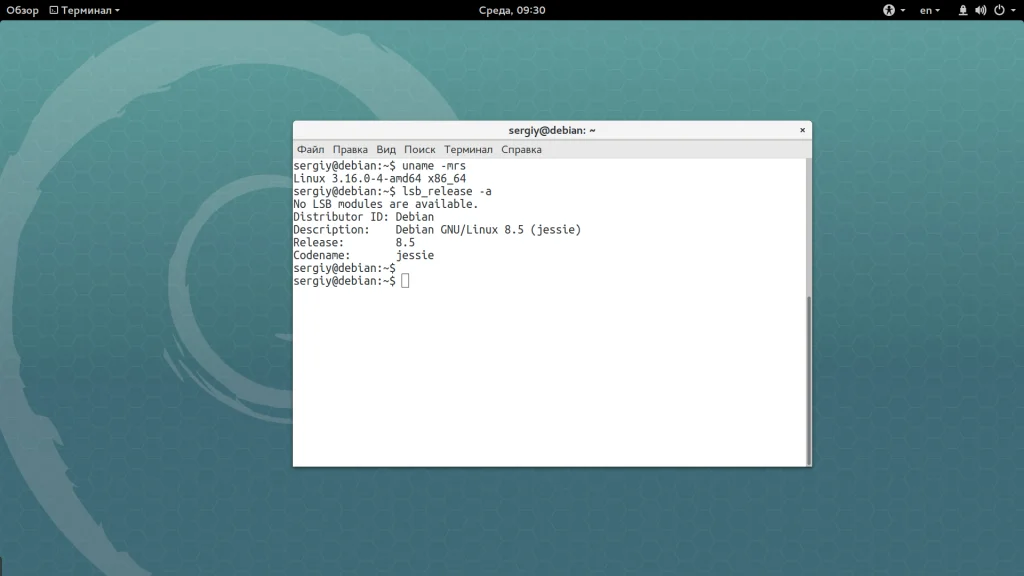 Debian 9 Stretch: Безопасный апгрейд с Jessie за 5 шагов