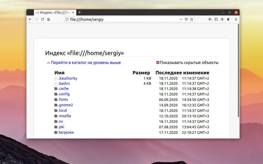 Изолируй это: Как защитить Linux от подозрительных программ за 2 минуты