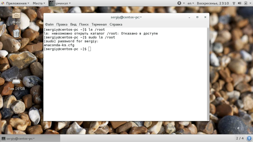Заблокирован в Linux? Access Denied: как быстро получить доступ к файлам и папкам