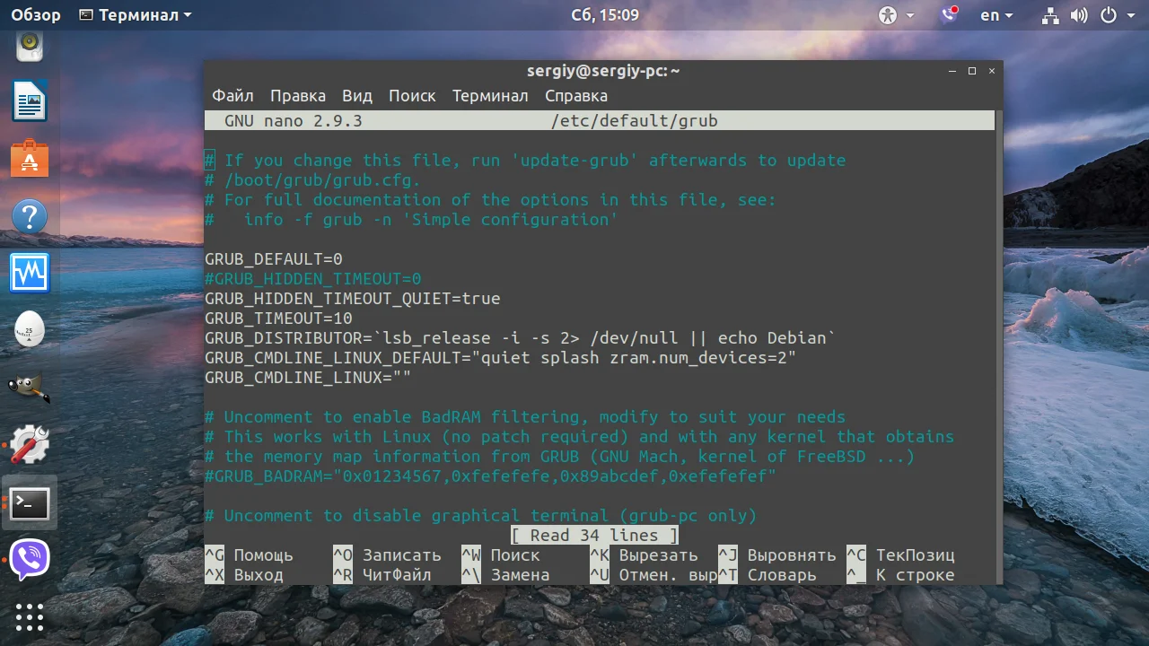 Терминал Linux: 7 способов открыть текстовый файл как профи