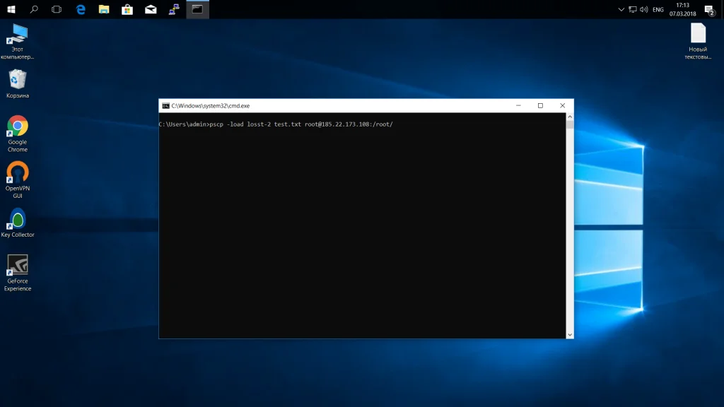 PuTTY: Полное руководство по SSH-подключениям из Windows