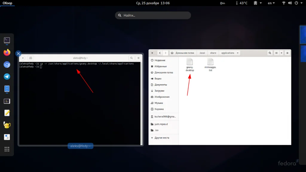 Как изменить тему GTK для отдельных приложений в Linux: полное руководство